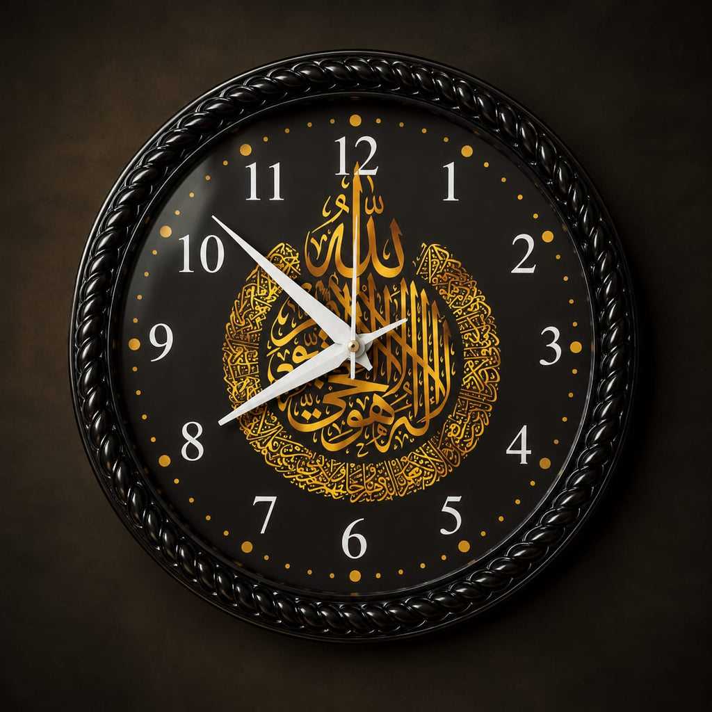 ISLAMIC CALLIGRAPHY WALL CLOCK